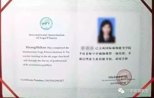瑜伽教练培训班怎么选?从零基础到持证上岗的完整指南